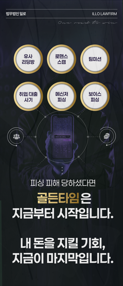사업양수도대금 사기 혐의 단순 잔금 미지급과 사기의 경계