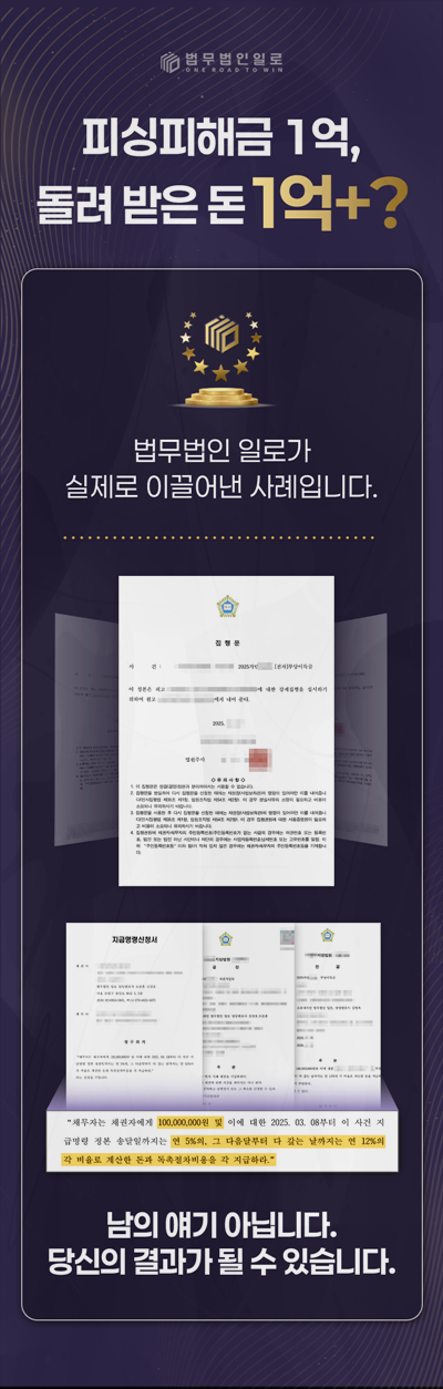 직원 거래대금 횡령 고소 거래처 확인서는 어떻게 받을까요?