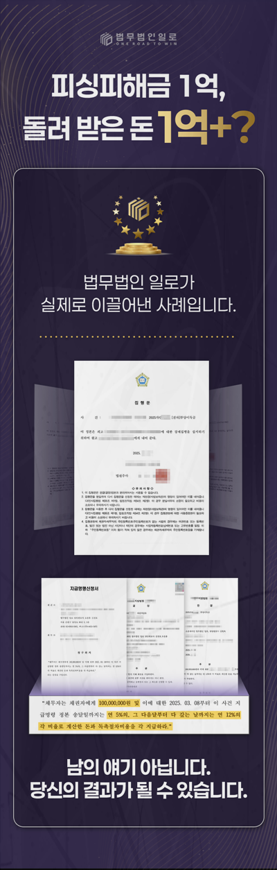 사기죄 부작위 기망 대응 안내 이미지 1
