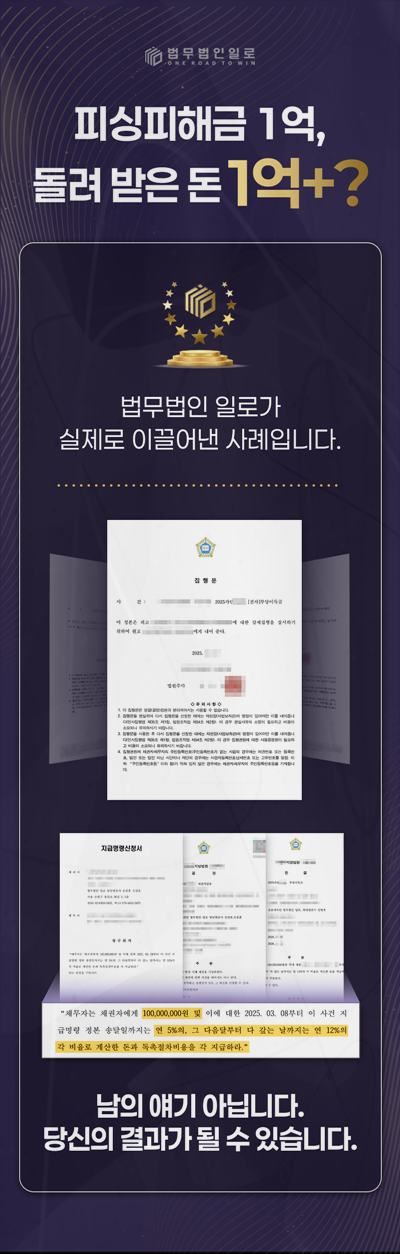 업무상횡령 피해금 변제 양형 적발 전 반환과 조사 후 변제의 차이