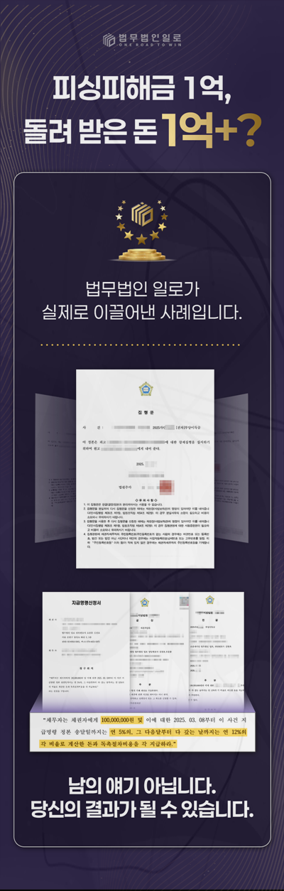 동업자 업무상배임 조합인지 법인인지부터