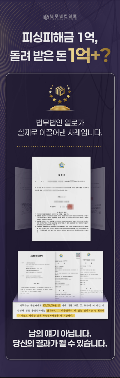 업무상횡령 산정기준 출금액을 거래별로 나누기