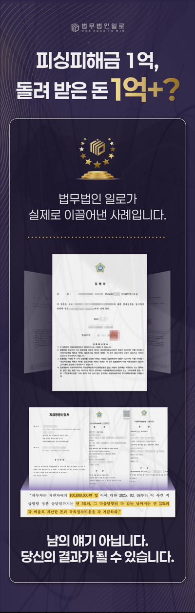 원금보장 약정 투자사기 약정 당시 상환 능력