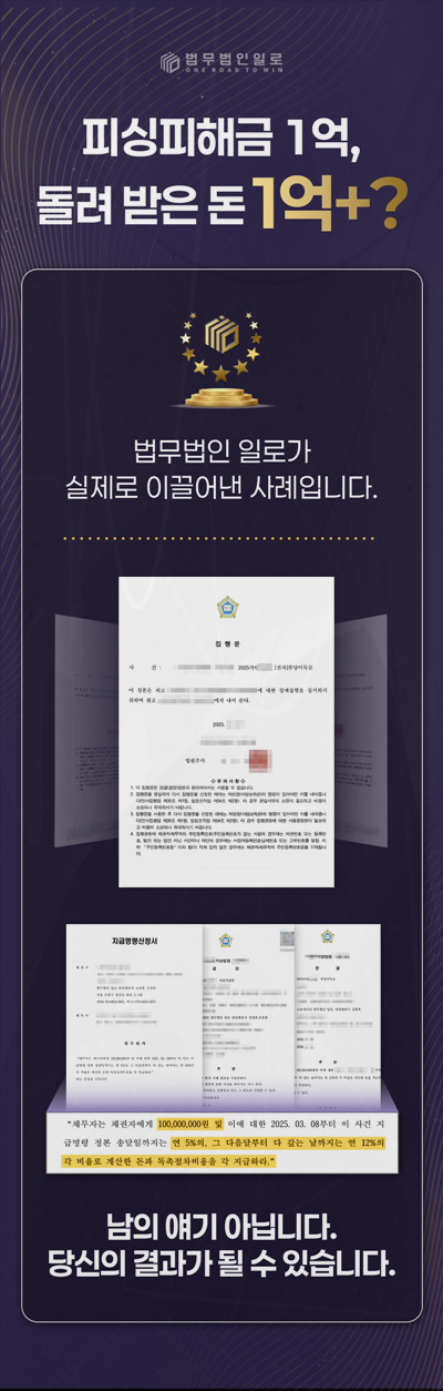 사기죄 편취액 합산 기준 피해자가 여러 명인 사건