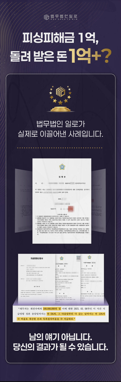 주식리딩방 손실보상 사기 주식리딩방 손실보상 사기인지 가르는 자료