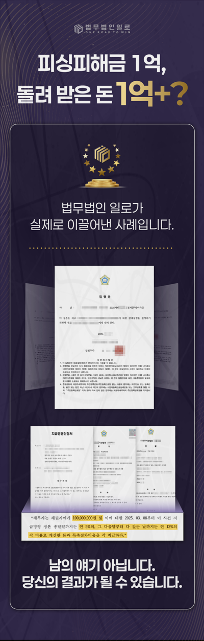 유사수신 코인 투자사기 원금 보장 문구를 어떻게 찾을까?