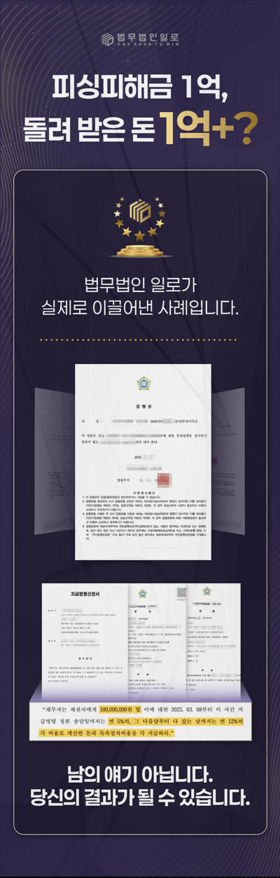 팀미션 피해자 공동고소 공통 증거는 이렇게 묶습니다