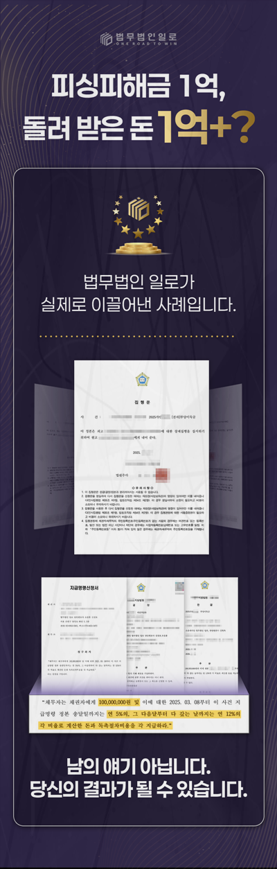 인스타그램 부업 팀미션 사기 정상 부업과 다른 입금 구조