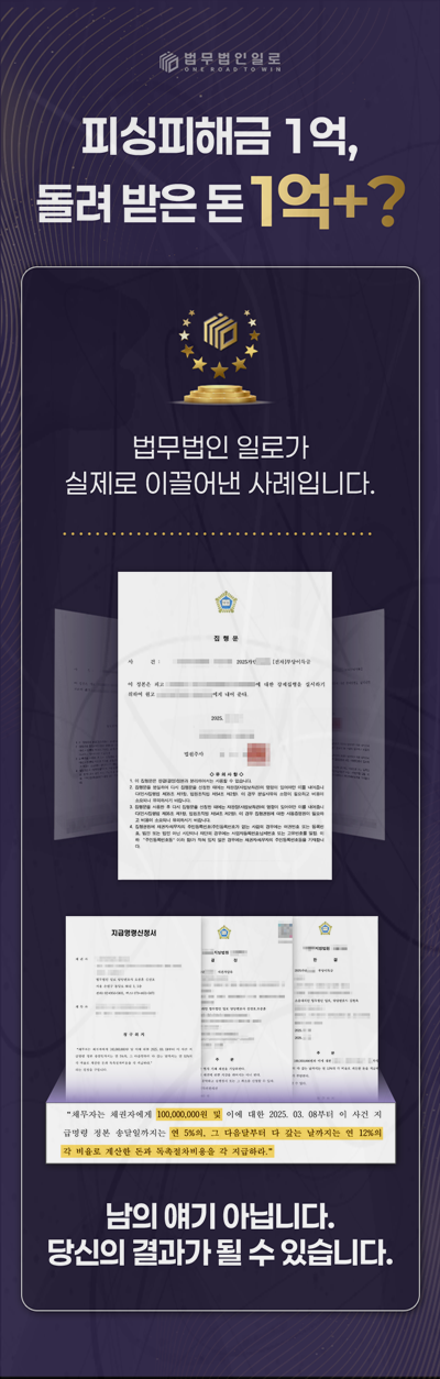 투자리딩방 사기 경찰조사 사기를 알았는지 판단하는 정황