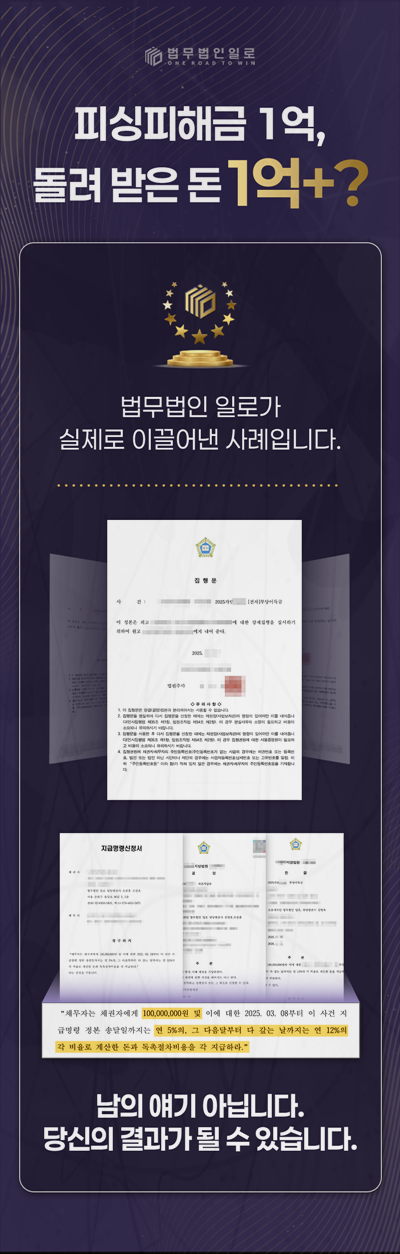 법인카드 횡령 경찰조사 횡령과 배임이 갈릴 수 있는 이유