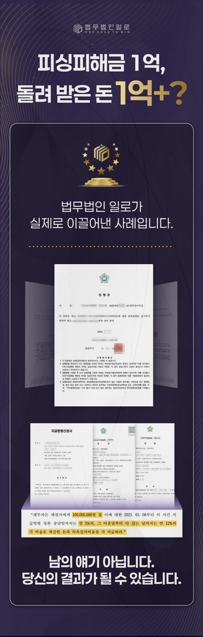 영업자료 반출 경찰조사 영업비밀로 인정되는 조건