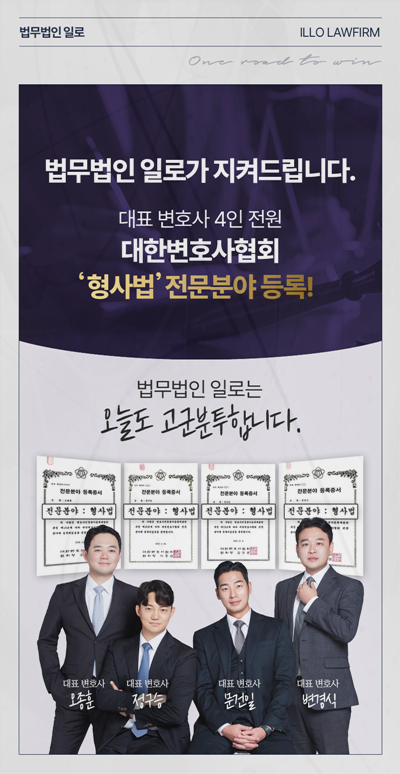 직원 거래대금 횡령 고소 고소금액은 거래별로 나누어 계산