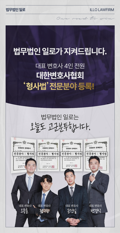 사기죄 부작위 기망 대응 안내 이미지 2