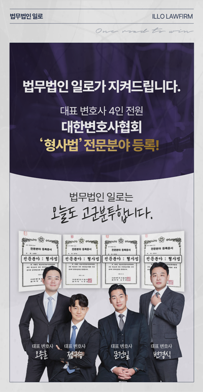 계좌와 가상자산 거래내역 분석 안내 이미지