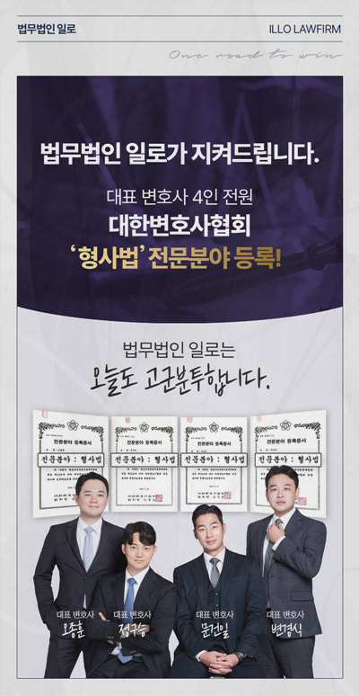 계좌와 가상자산 거래내역 분석 안내 이미지
