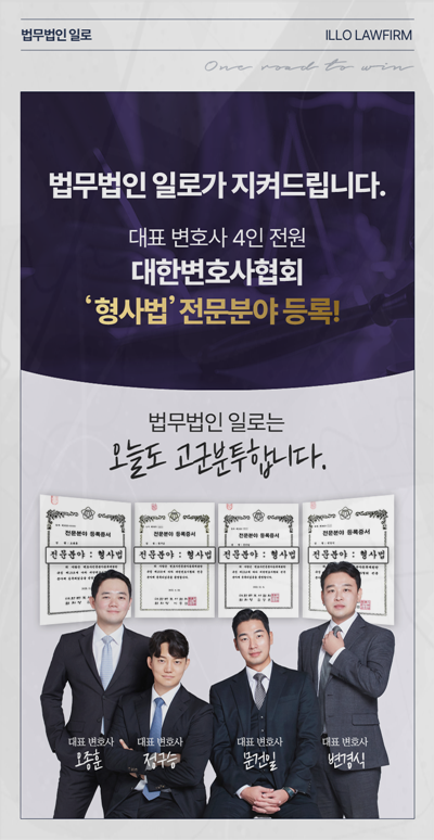 계좌와 가상자산 거래내역 분석 안내 이미지