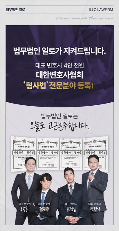 원금보장 약정 투자사기 유사수신행위도 함께 볼 때