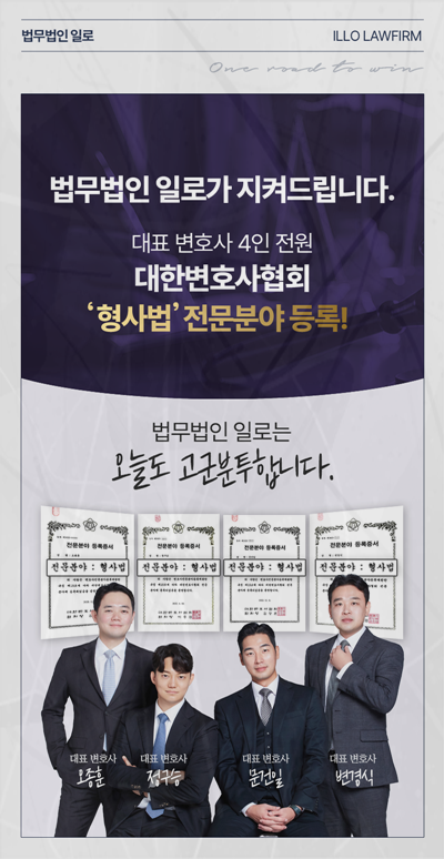 계좌와 가상자산 거래내역 분석 안내 이미지