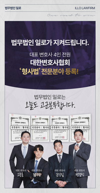 사기죄 편취액 합산 기준 특경법 기준액은 어떻게 연결될까?