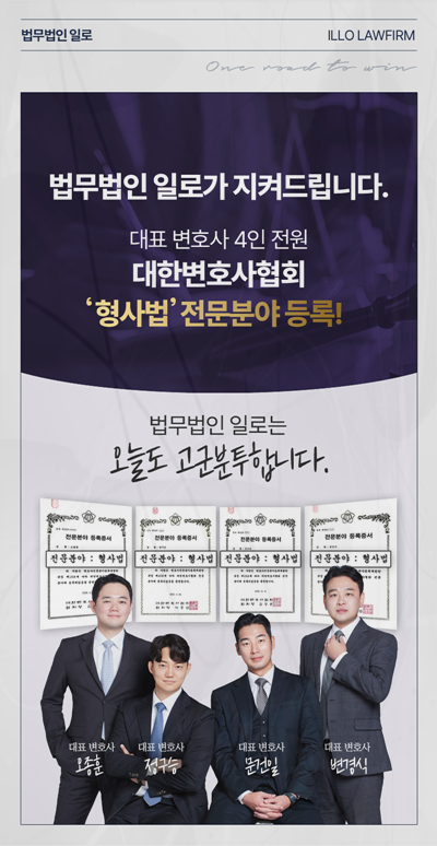주식리딩방 손실보상 사기 이미 돈을 보냈다면 무엇부터 해야 할까요?