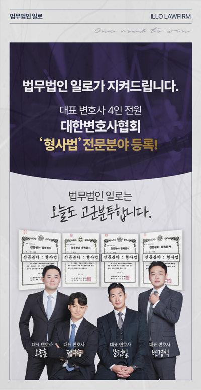 계좌와 가상자산 거래내역 분석 안내 이미지