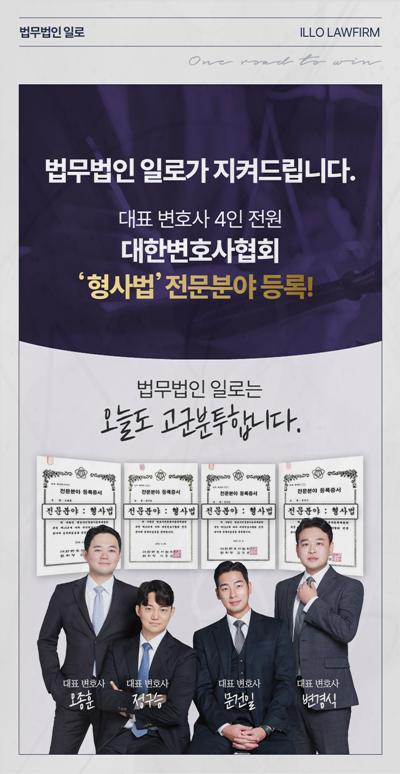 유사수신 코인 투자사기 코인이 실제로 존재해도 사기가 될 수 있습니다