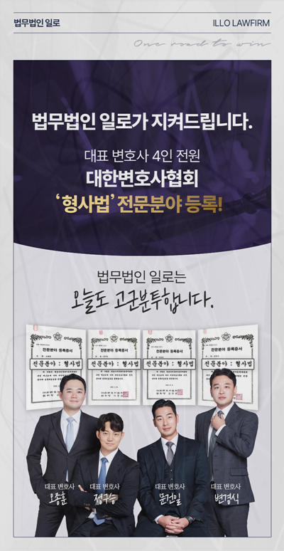 계좌와 가상자산 거래내역 분석 안내 이미지