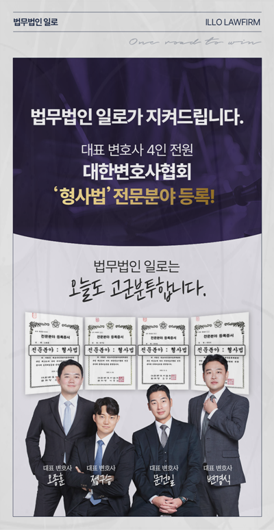 계좌와 가상자산 거래내역 분석 안내 이미지