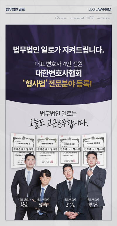팀미션 연대책임 입금요구 팀미션 연대책임 입금요구를 받았다면