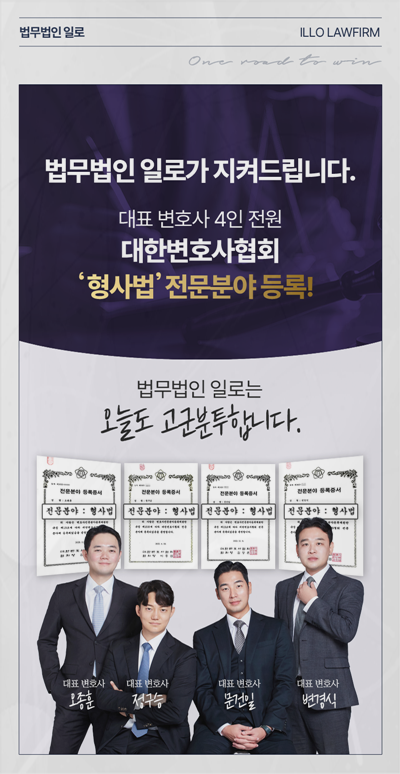 영화표 예매 팀미션 사기 송금 뒤 바로 해야 할 일