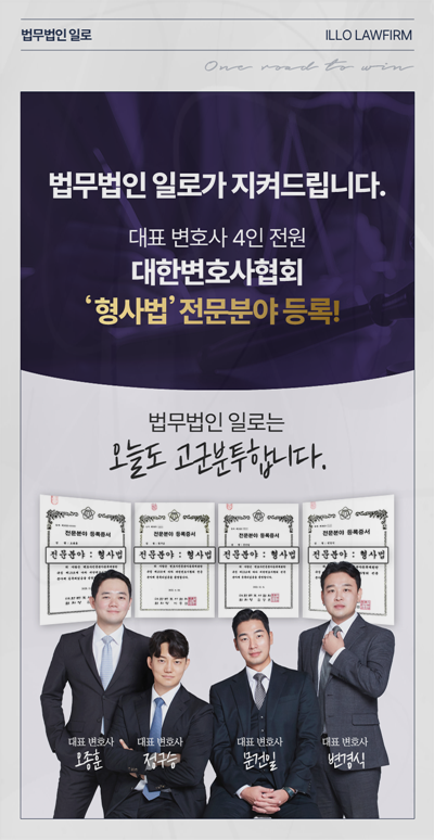 보이스피싱 피해자 배상명령 어느 피고인에게 청구할지
