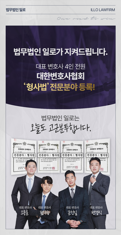 로맨스스캠 피해금 회수 가해자 특정과 2차 피해
