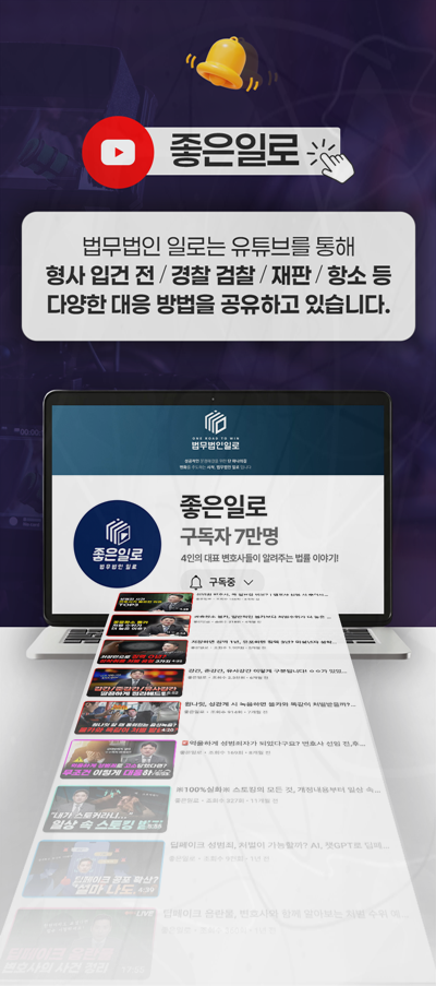 업무상횡령 피해금 변제 양형 여러 거래 중 일부만 다투는 경우
