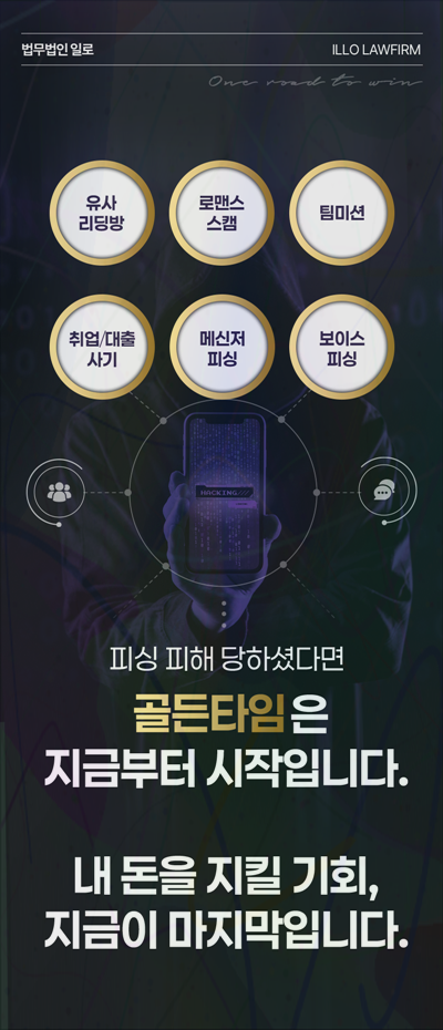관리단 관리비 횡령 관련 본문 안내 이미지 3