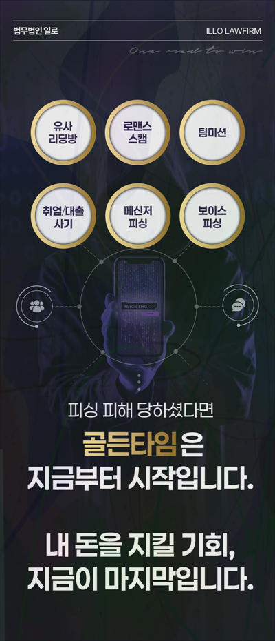 개발사업 인허가 사기 관련 본문 안내 이미지 3