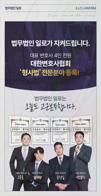 계좌 지급정지 대응 관련 본문 안내 이미지 5