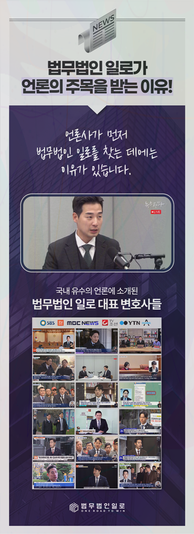 관리단 관리비 횡령 관련 본문 안내 이미지 10
