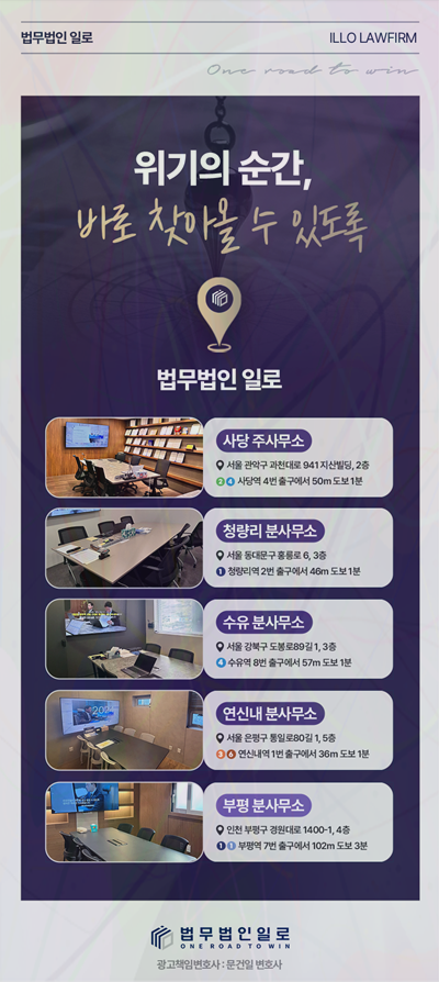 재택부업 구매대행 사기 관련 본문 안내 이미지 11