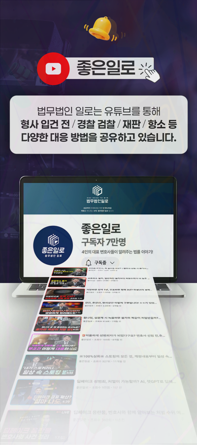 배상명령 신청기한 관련 본문 안내 이미지 7