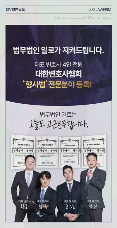 NFT 투자사기 관련 본문 안내 이미지 5