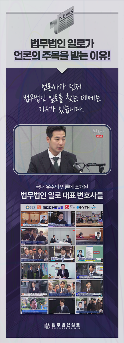 법인카드 가족사용 처벌 관련 본문 안내 이미지 10