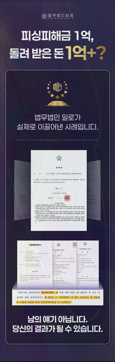 오픈채팅 투자사기 관련 본문 안내 이미지 4