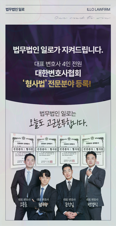 관리단 관리비 횡령 관련 본문 안내 이미지 5