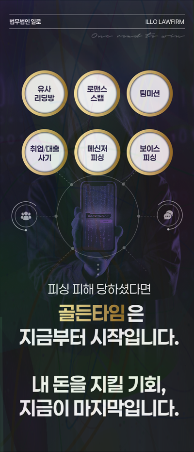부동산 매매대금 사기 관련 본문 안내 이미지 3
