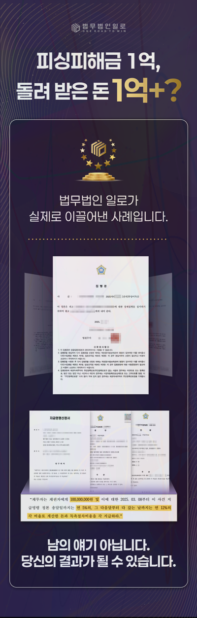 사기죄 처분권한 관련 본문 안내 이미지 4