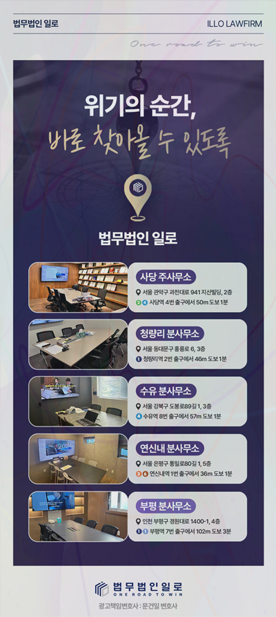 부동산 매매대금 사기 관련 본문 안내 이미지 11