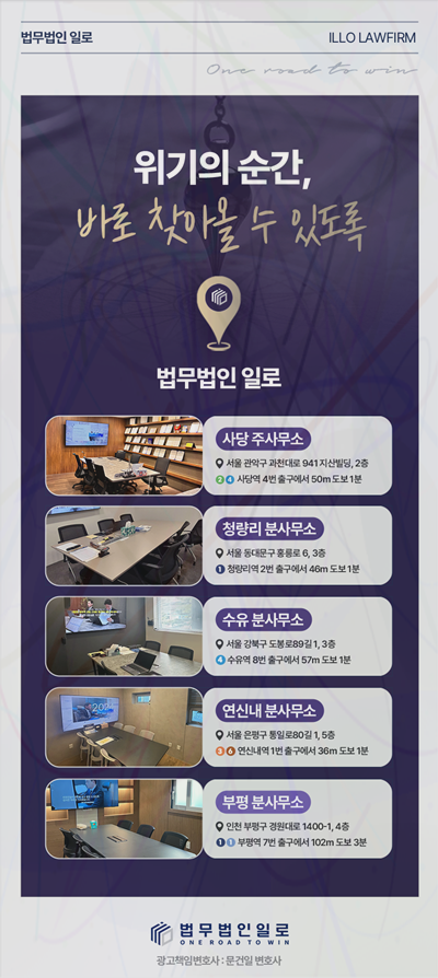 비상장주식 리딩방 사기 관련 본문 안내 이미지 11