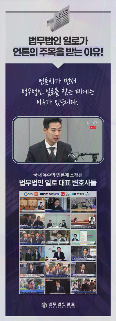 현금수거책 특경법 관련 본문 안내 이미지 10