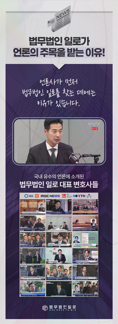 사기죄 친족상도례 관련 본문 안내 이미지 10