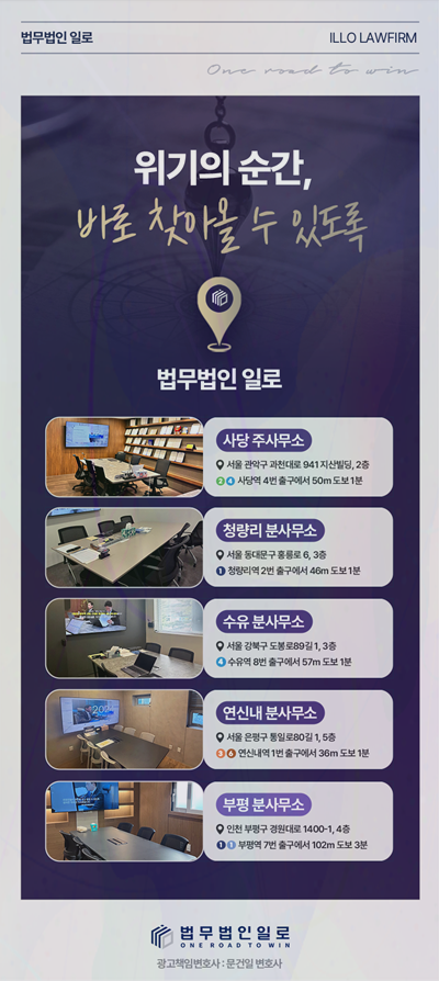 배상명령 신청기한 관련 본문 안내 이미지 11